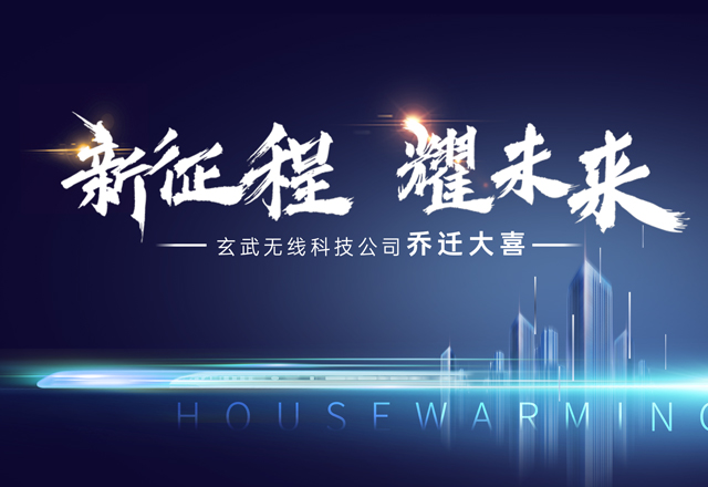 谈球吧赛事